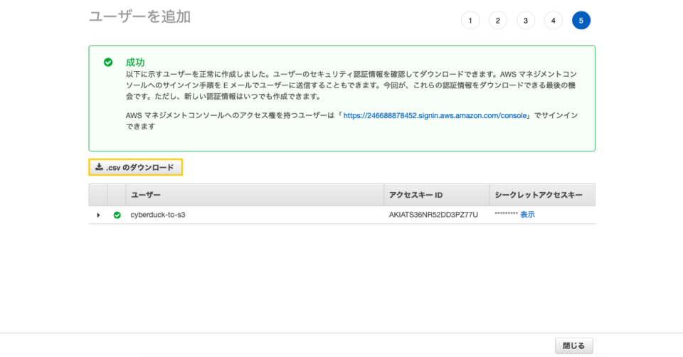 cyberduck s3 mac