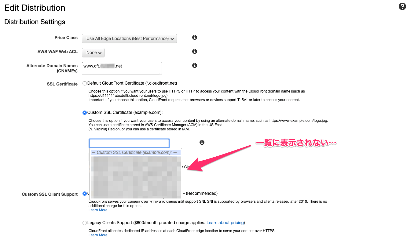 Cloudfront用に証明書をインポートするときは鍵長に注意しよう Zerosslでデフォルトで作成される鍵を例にして Developersio