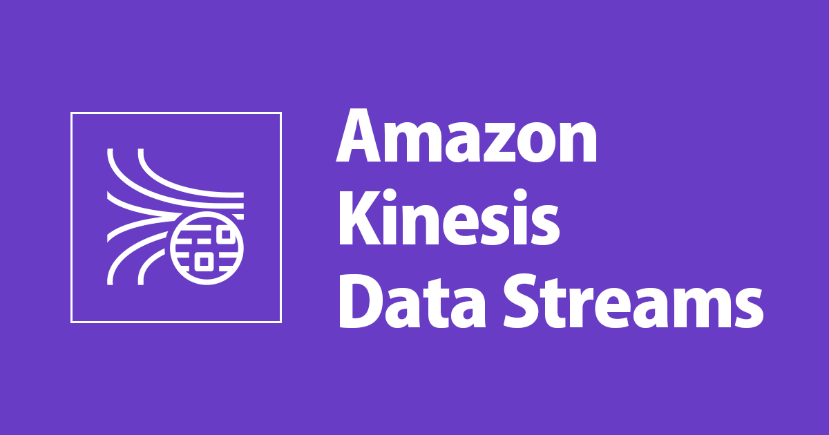 [B!] AWS CLIを使用してKinesis Data StreamsでLambda関数を使用してみた。 | DevelopersIO