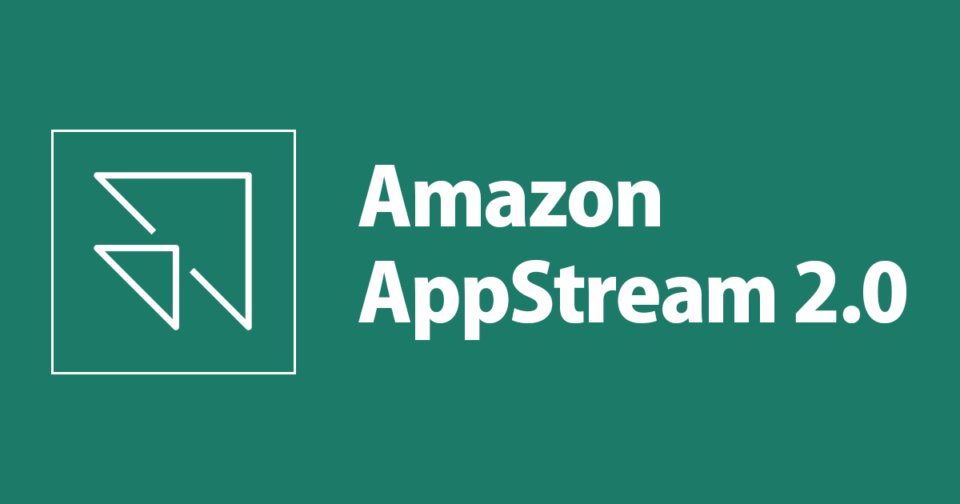 Amazon Appstream 2 0とクライアント間でファイル連携するには Developersio