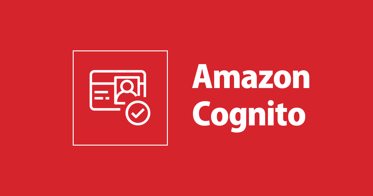 Aws Cliで動かして学ぶcognito Idプールを利用したawsの一時クレデンシャルキー発行 Developersio