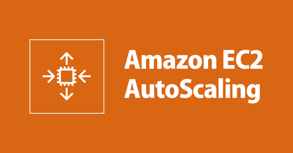 Amazon Ec2 Auto Scallingのスケールイン時にインスタンスメタデータを利用してec2インスタンス内のログを退避させる Developersio