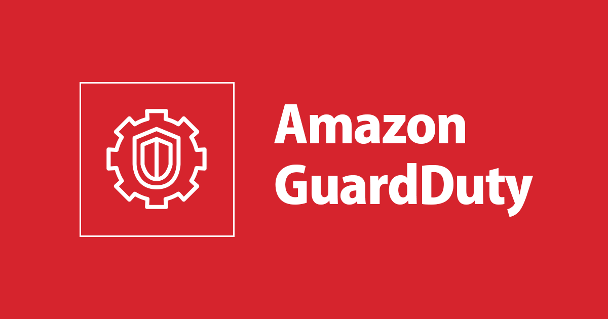 Amazon GuardDuty 입문부터 실전까지 바로 적용해봅시다 | DevelopersIO