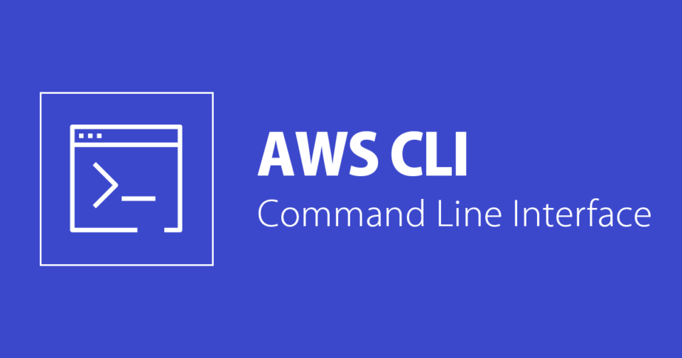 Aws Cli のコンフィグファイルと環境変数とコマンドラインオプションで指定できる内容をまとめて確認してみた Developersio