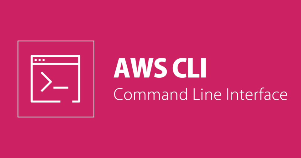 AWS CLIを使って、Amazon S3で静的ウェブサイトをホスティングしたい