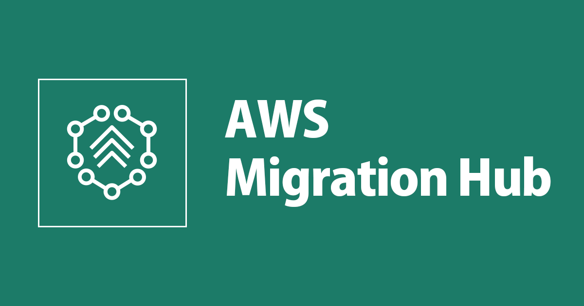 [B!] AWS Migration Hub Refactor Spaces ハンズオンをやってみた #awsbasics ...