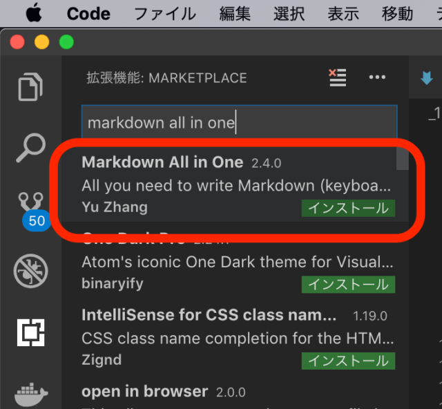 Vs code markdown. Markdown code. Markdown vs code. Markdown all in one. Markdown кодовые вставки.