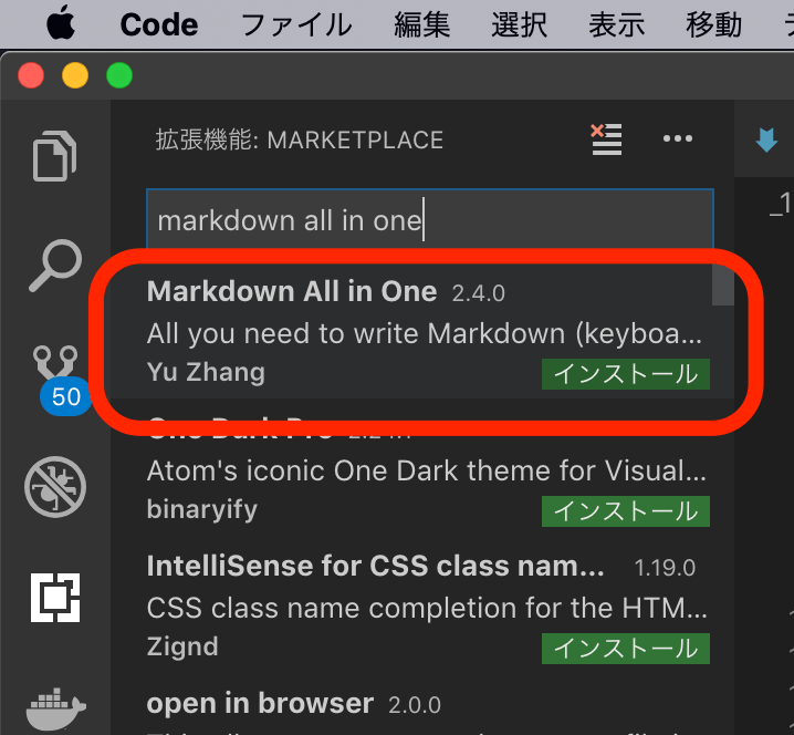 小ネタ Visual Studio Code で Markdown All In One 機能拡張のインデントを 4 スペースに変更する Developersio