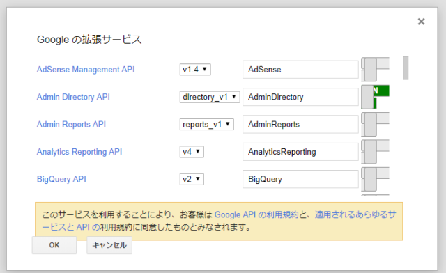 G Suite Googleスプレッドシートでグループ一覧を取得する Developersio