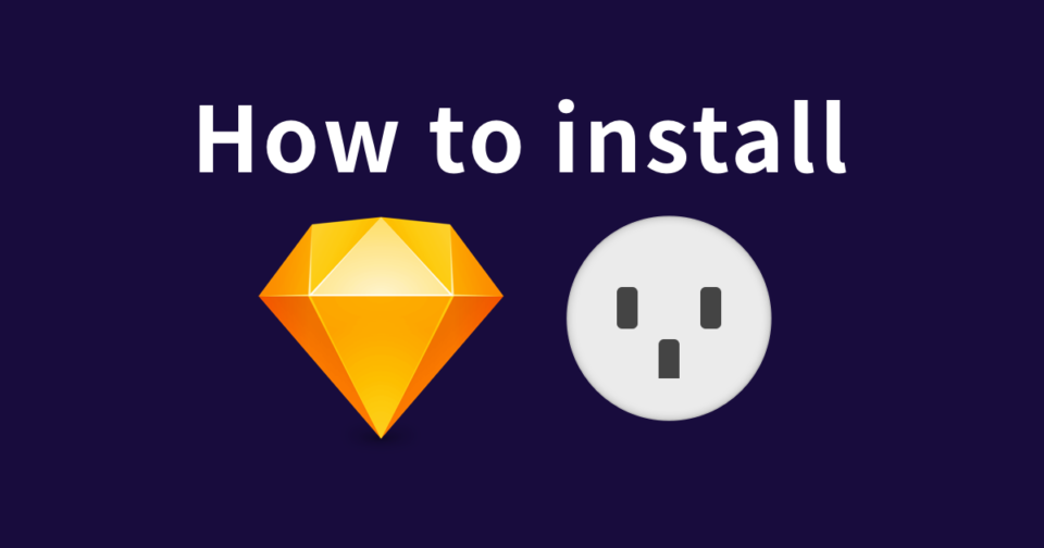 Sketchプラグインのインストール方法についてまとめてみた Developersio