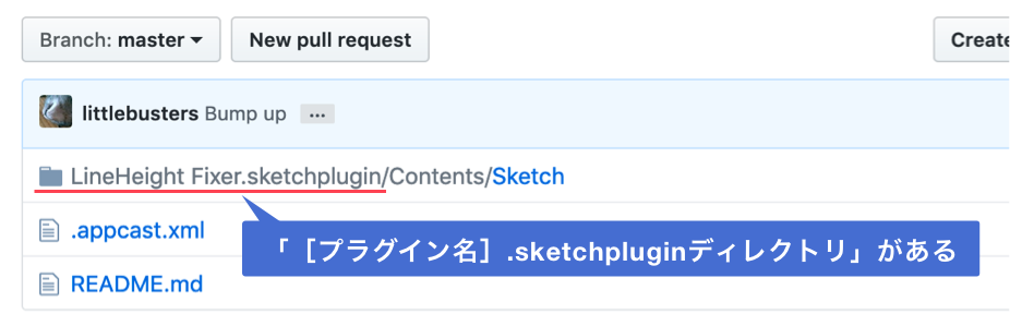 Sketchプラグインのインストール方法についてまとめてみた Developersio