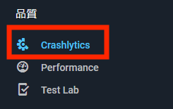 FirebaseでCrashlyticsを選択する
