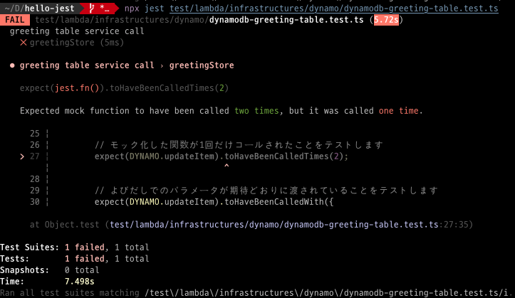 サーバーレスでもユニットテスト Typescript 製 Aws Lambda を Jest でテストする Developersio