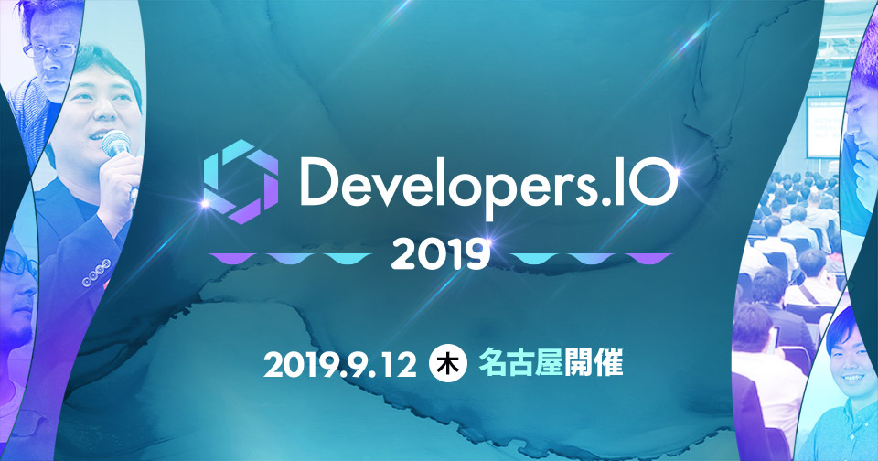 開催予定のイベント