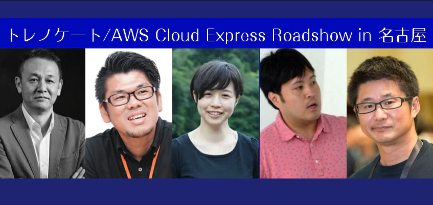 開催予定のイベント