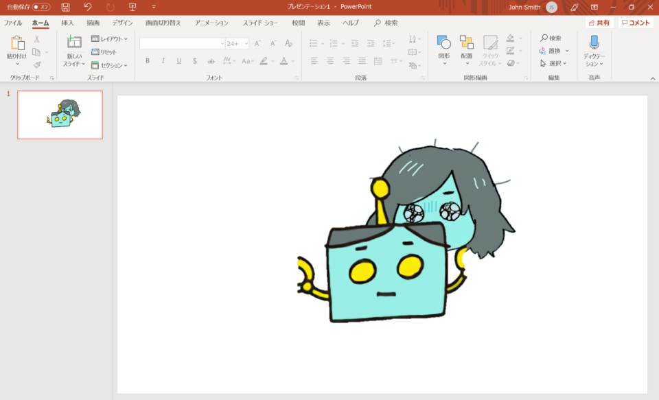 雑コラが捗る Microsoft Officeを使った画像の背景透過機能で遊ぼう Developersio