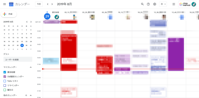 Tips Google カレンダーの1日表示の際に 同僚や会議室の列を好きな順番にする方法 Developersio