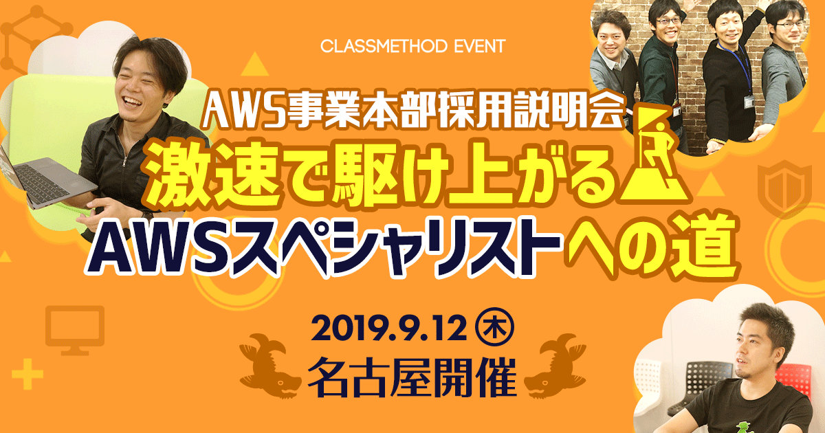 開催予定のイベント