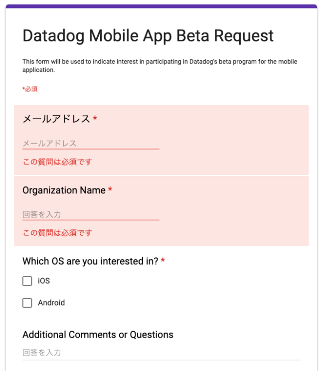 メトリクスの送信 カスタム Agent チェック