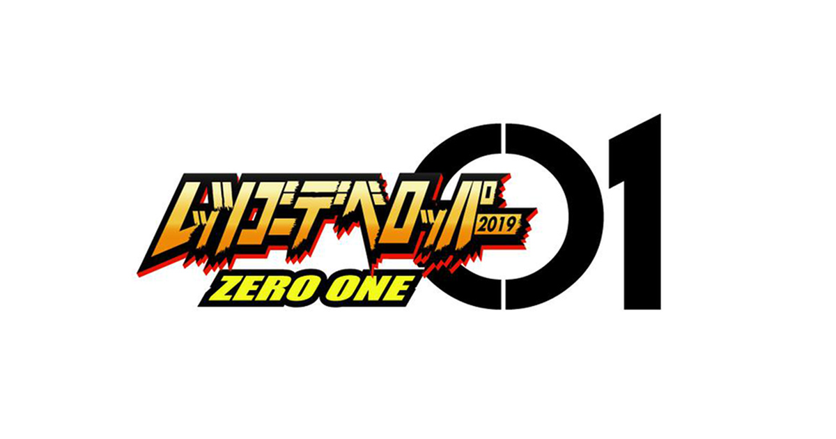 開催予定のイベント