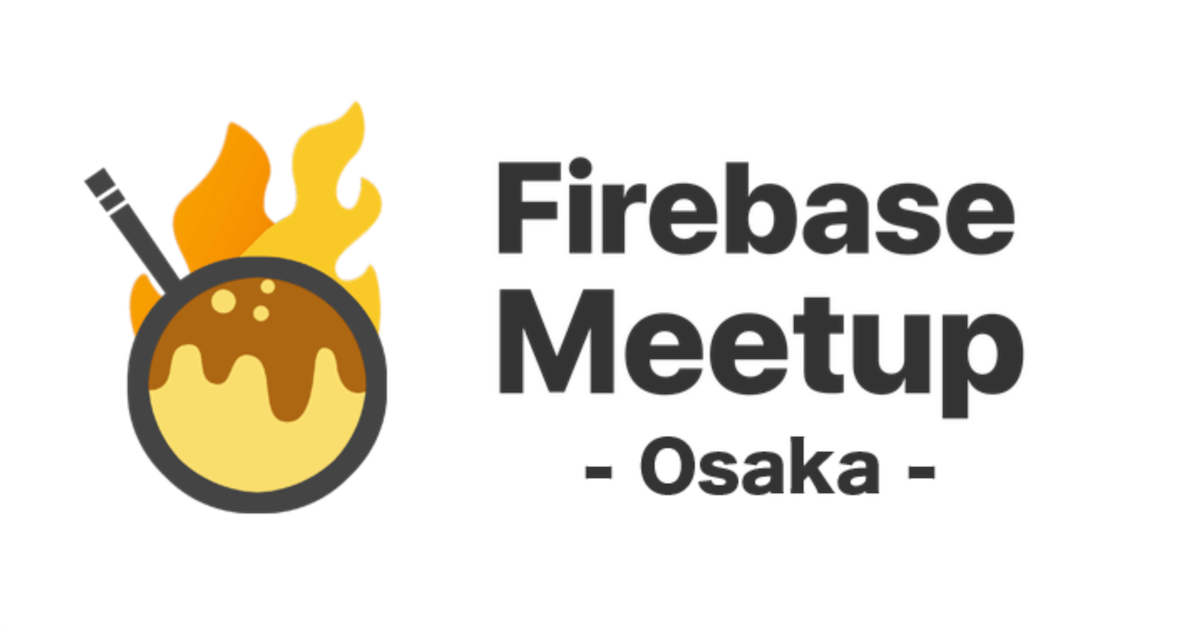レポート Firebase Meetup In Osaka 4 Fjug Developersio