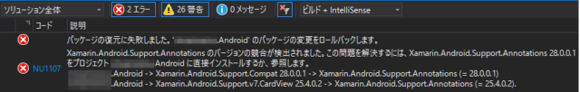 Xamarin.Android.Support.Compatのインストールに失敗