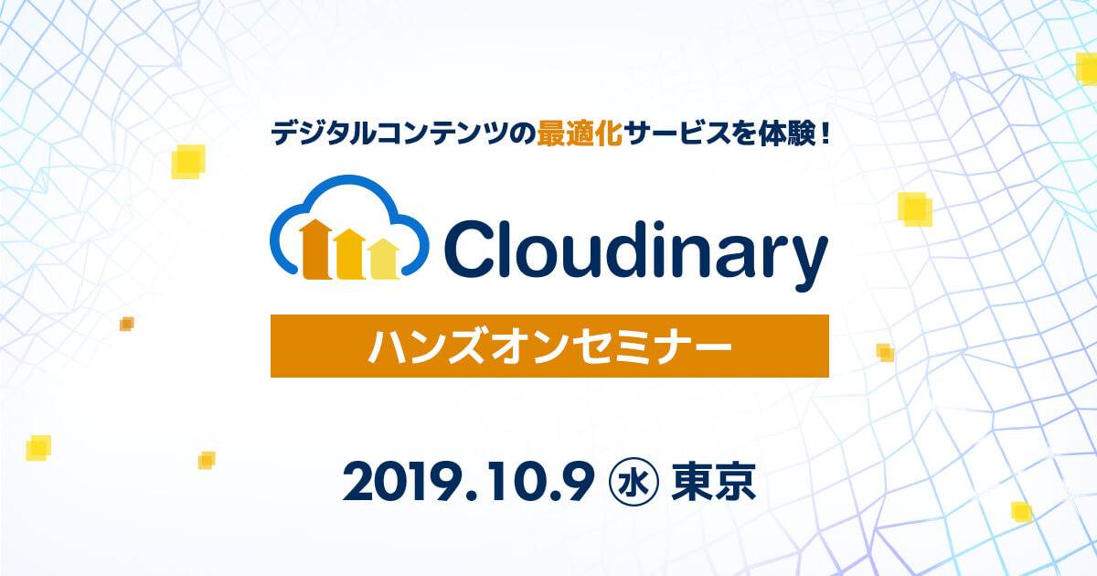 開催予定のイベント