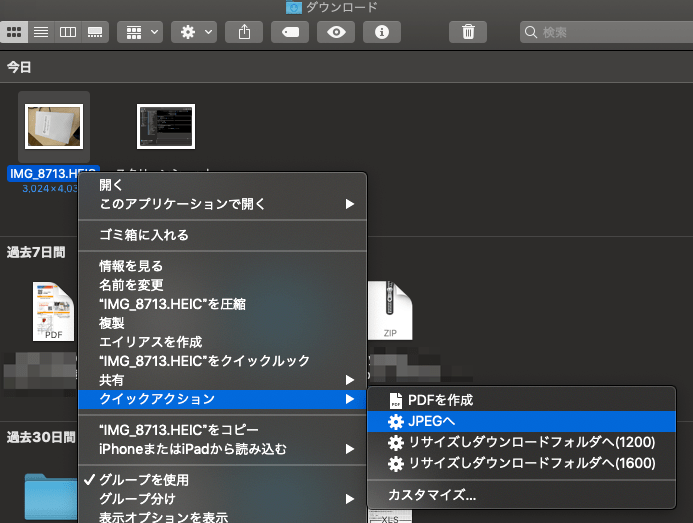 小ネタ 主に Heic 対策を目的として 画像ファイルを右クリックから Jpeg に変換する Quick Action を作る Macos Developersio