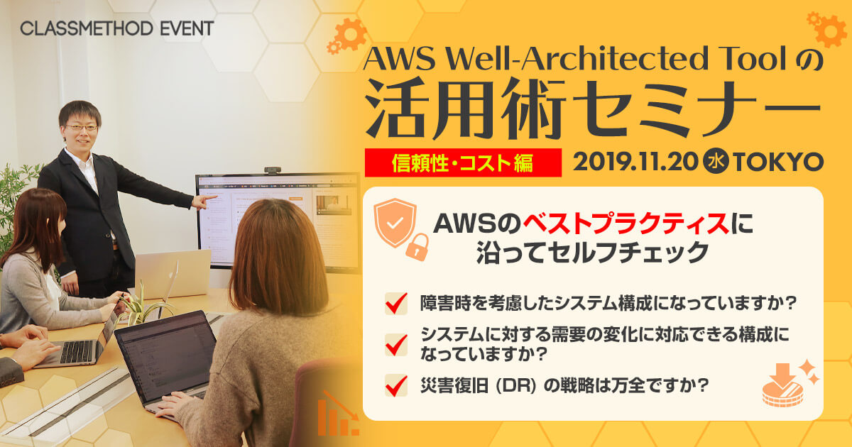 開催予定のイベント