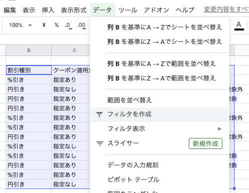複数条件の組み合わせによるテストケース数爆発と戦うpairwise ペアワイズ 法とそれを支えるツール Pict Developersio