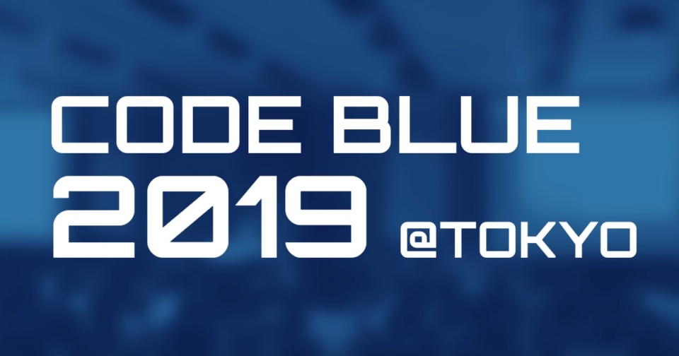 Code Blue 2019 アジア地域における最新のサプライチェーン攻撃概要 レポート Codeblue Jp Developersio