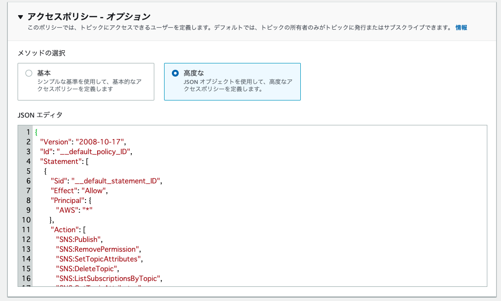 AWS Backup 結果を SNS で通知できるようになりました！ ｜ Developers.IO