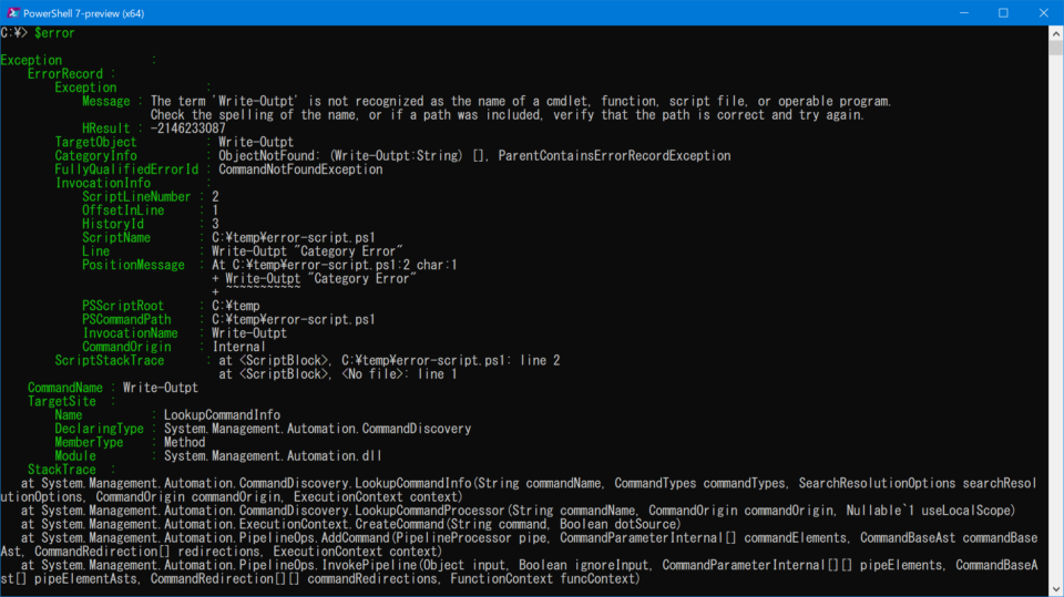 Powershell 7 からエラーの表示が簡素化されます Developersio
