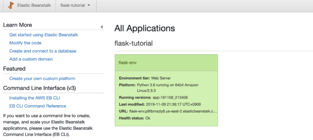 初心者向け Elastic Beanstalk への Flask アプリケーションのデプロイ をやってみた Developersio