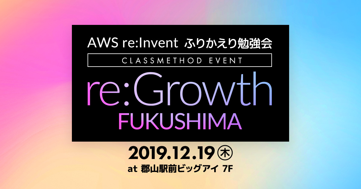 開催予定のイベント