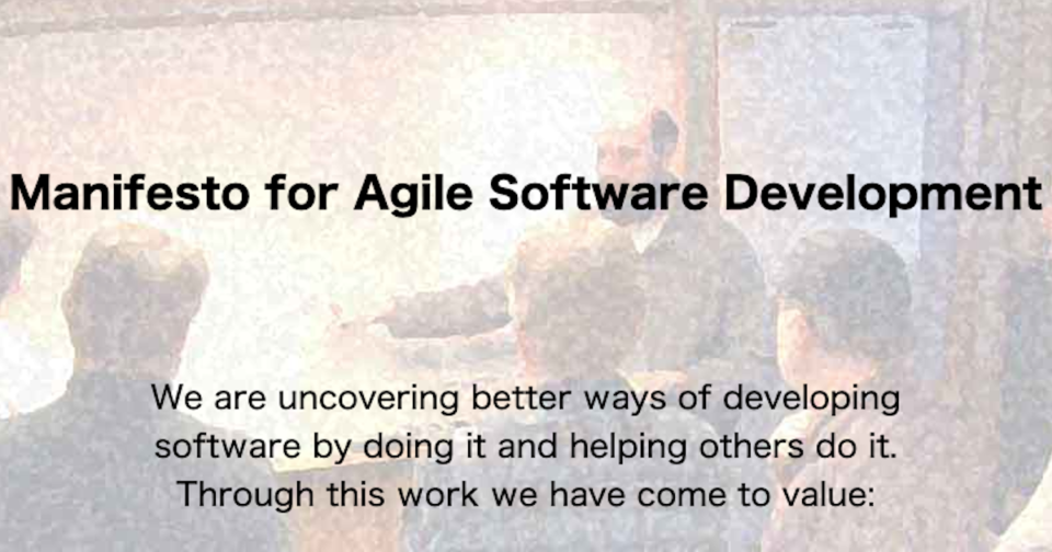 「アジャイル開発ってのに取り組むことになったんだけど、何を読んだらいいの?」という質問を受けたので答えてみた