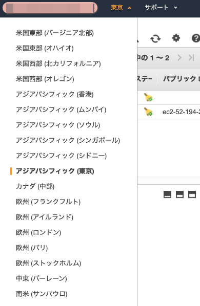 Vmware Cloud On Aws によるハイブリッドクラウド入門 It価値創造塾 Part 2