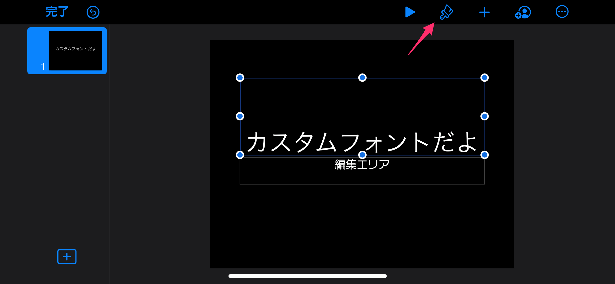 Iphone Ipad でデザインする人は必見 新機能 カスタムフォント の使いかた Developersio