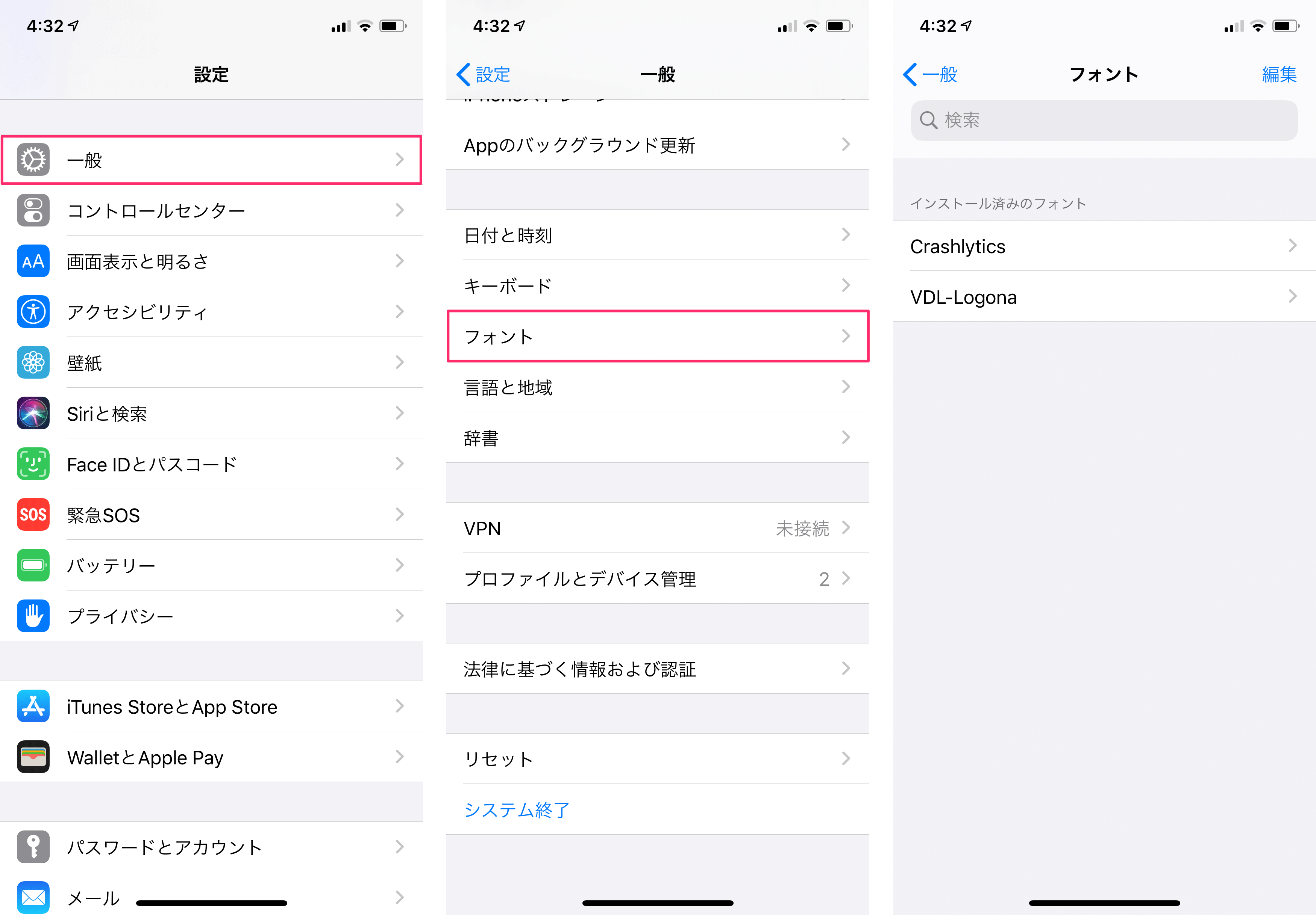 Iphone Ipad でデザインする人は必見 新機能 カスタムフォント の使いかた Developers Io