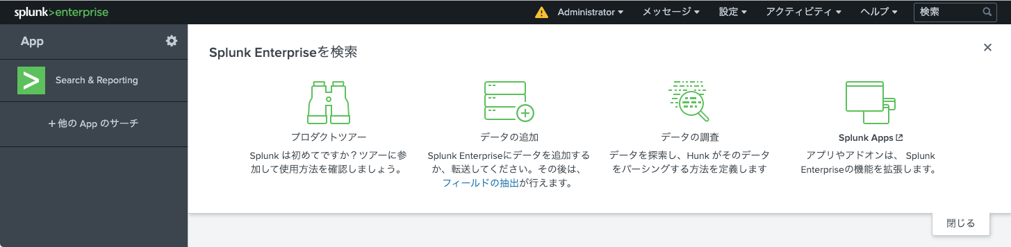 Launch Splunk Web _ The RCE Attack Guide: Remote Code Execution ...