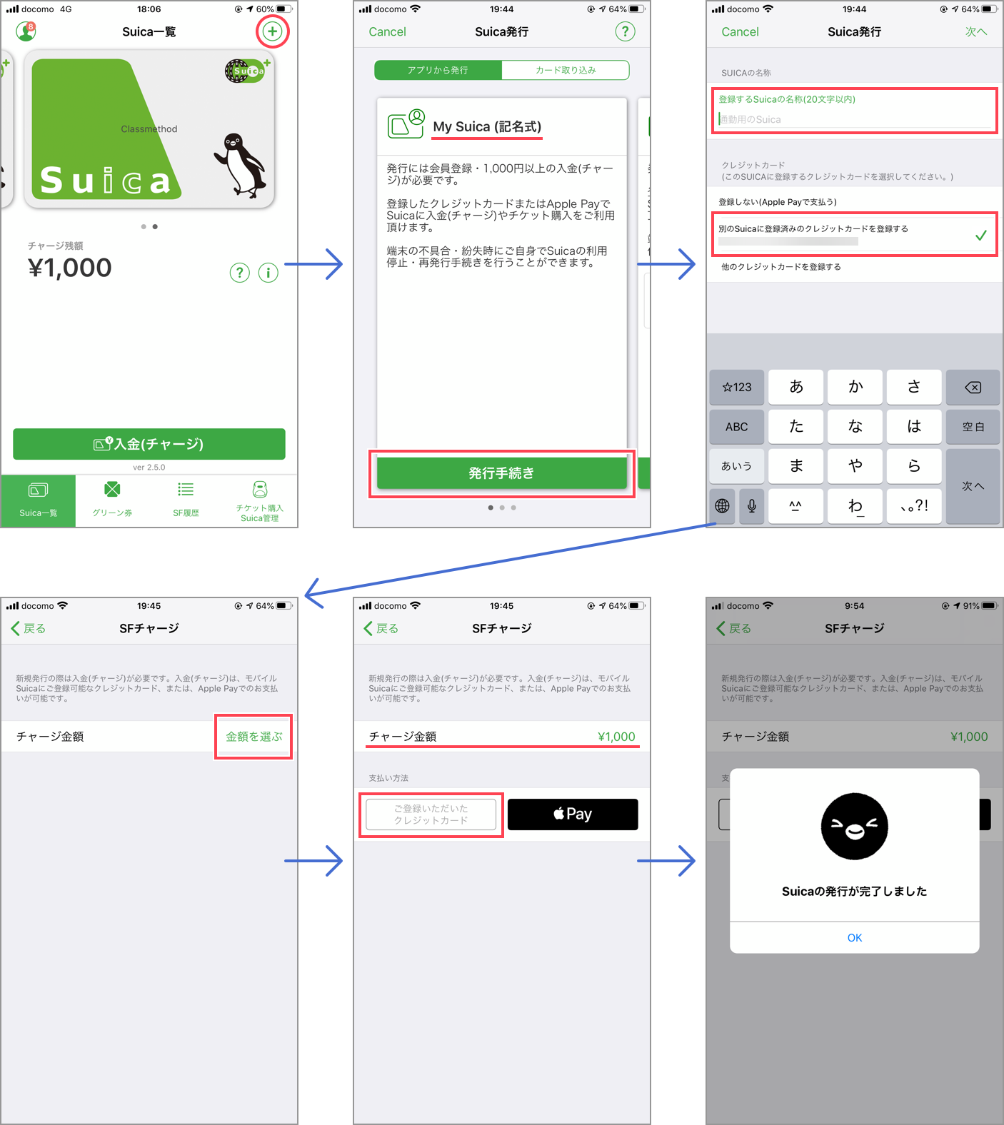 スマートexとして使っているiphoneへex Icも追加してみた Developersio