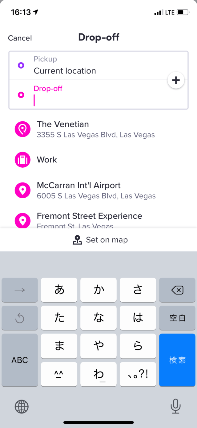 Lyftを使ってセッション会場間を移動してみました Reinvent Developersio