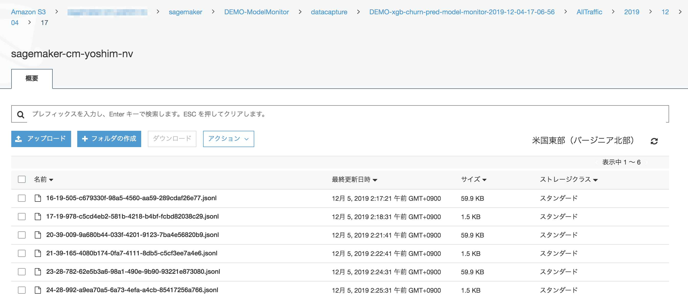 Amazon Sagemaker Model Monitorを試してみた Reinvent Developersio