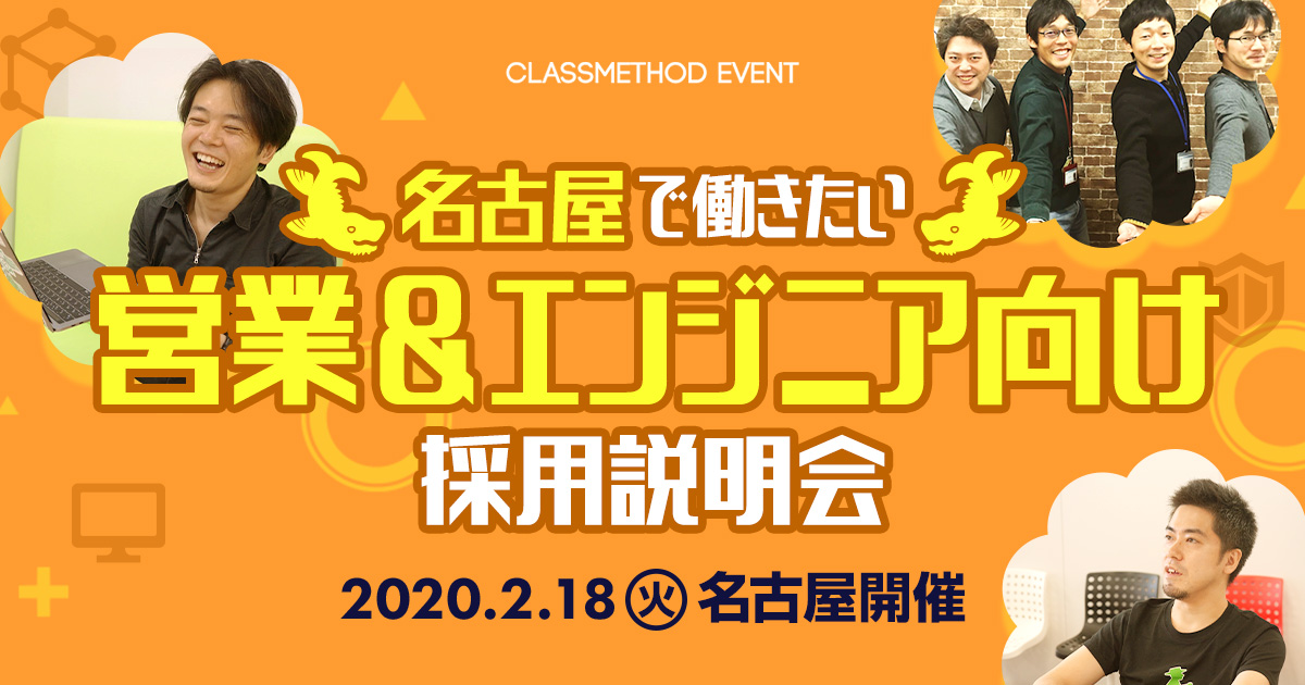 開催予定のイベント