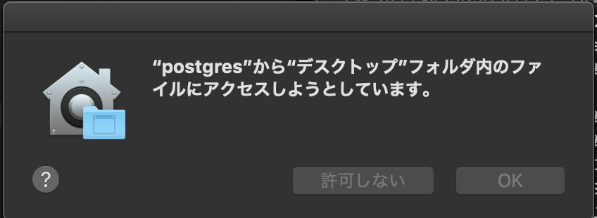 PostgreSQL コマンド COPY — ファイルとテーブルの間でデータをコピーする DevelopersIO