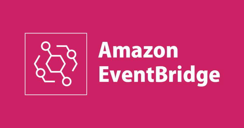 Amazon Eventbridgeで同一アカウント 同一リージョン内でのイベント連携を試してみた Developersio