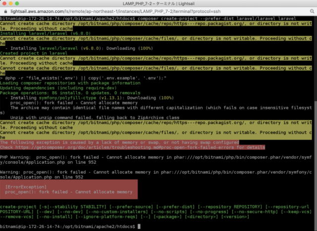 Amazon Lightsail に Laravel環境を作ってみた Developersio