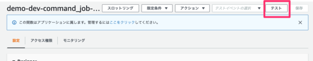 Ruby で Rails ライクにサーバーレスアプリケーションが作れる Jets を使ってみた Developersio