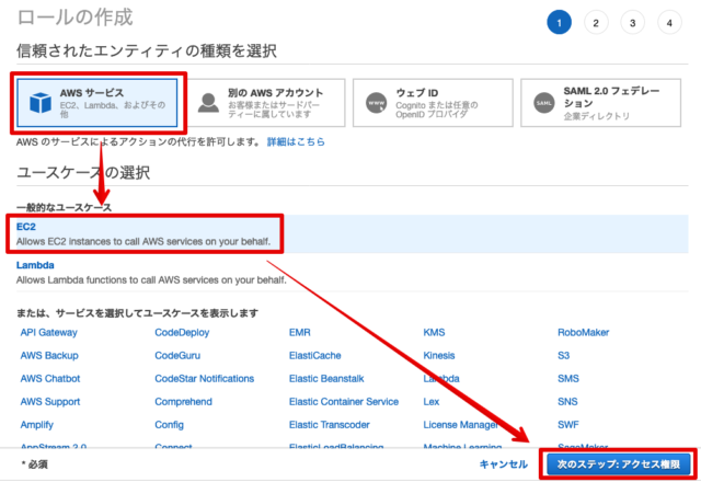 Cloud9からiam Roleの権限でaws Cliを実行する Developersio