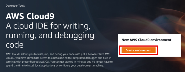 Cloud9でaws Cli V2を使えるようにセットアップする Developersio